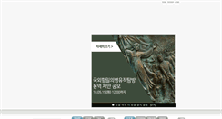 Desktop Screenshot of ccmunhwa.or.kr