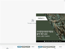 Tablet Screenshot of ccmunhwa.or.kr
